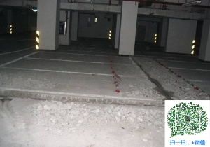 碌曲青岛地下室堵漏