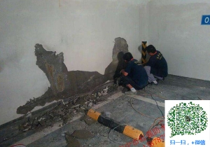 碌曲地下室堵漏